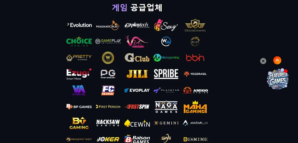 visit 게임 공급업체 목록