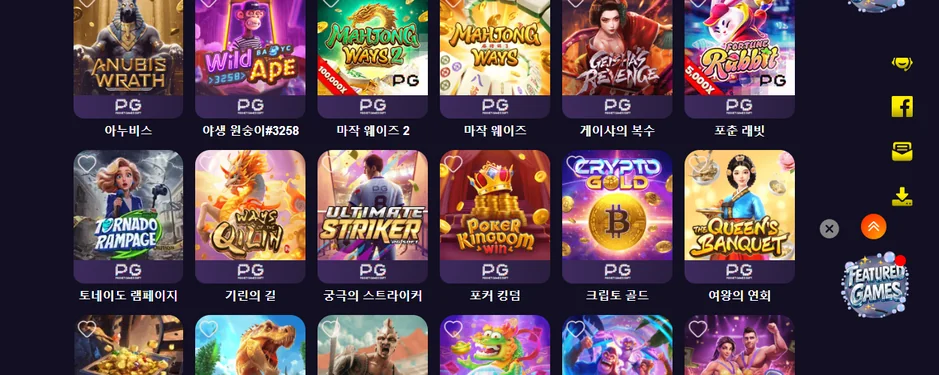 spin 슬롯 게임 즐기기