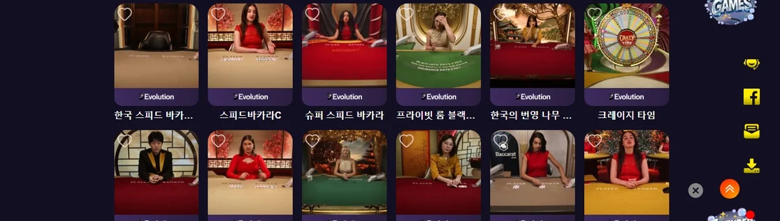 라이브 바카라 테이블 탐색하기