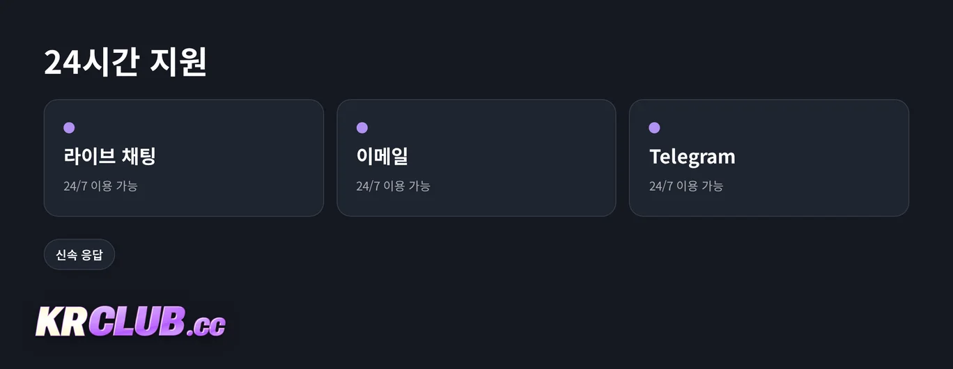 고객 지원 받기