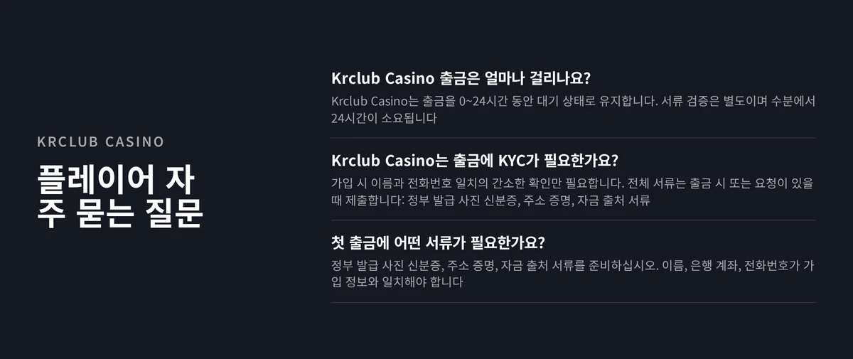 자주 묻는 질문 답변 찾기